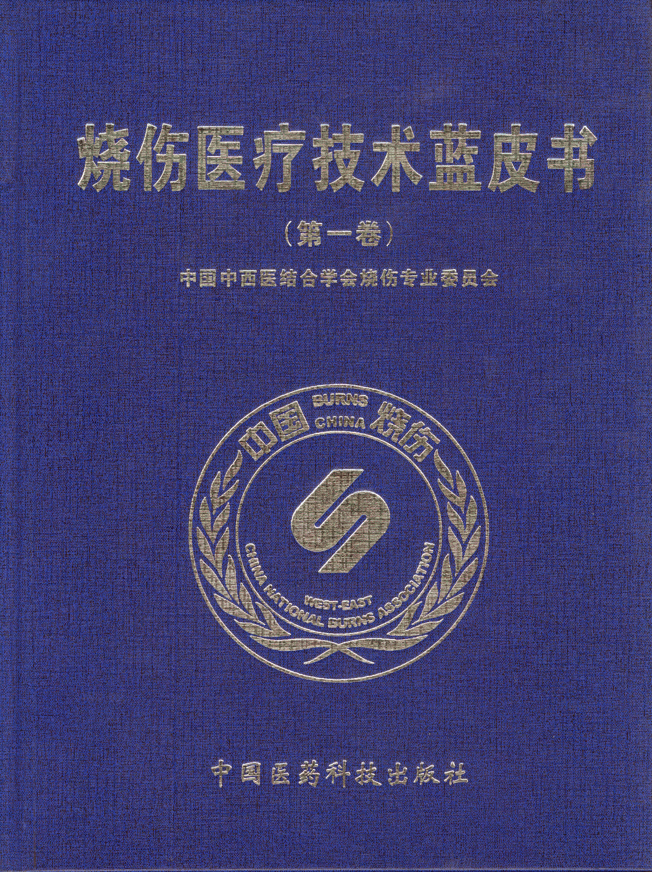 20170802165453