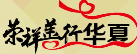 Ggpoker官网-不凡成就非凡,相信品牌的力量
