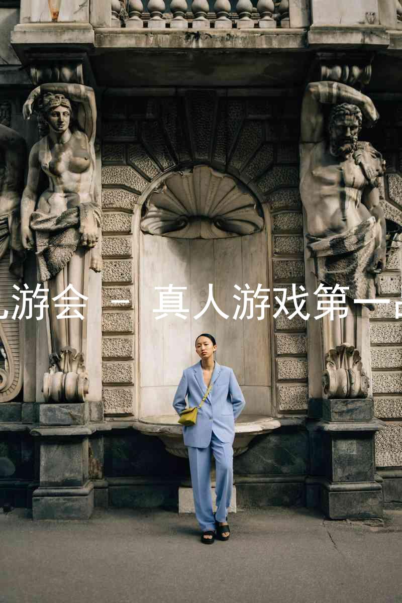 j9九游会 - 真人游戏第一品牌