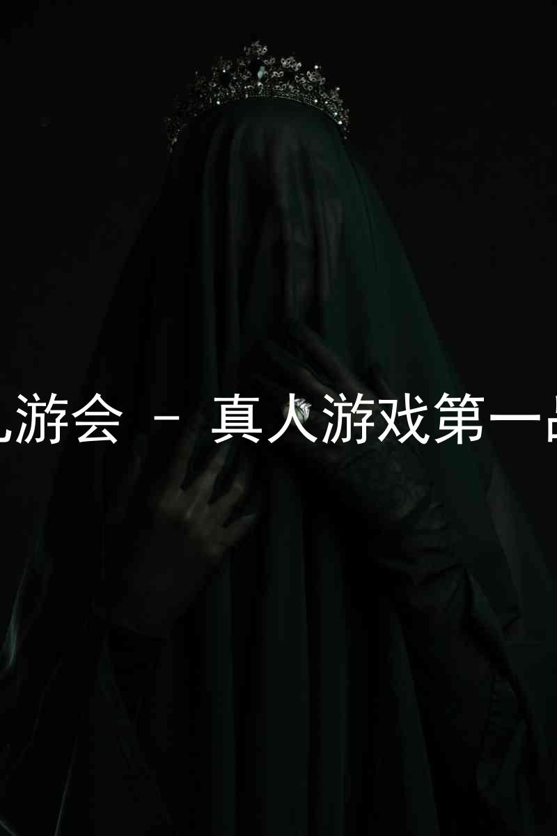 j9九游会 - 真人游戏第一品牌